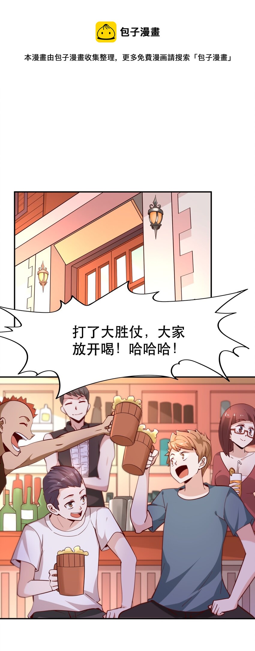 008 神圣骑士——塞拉16