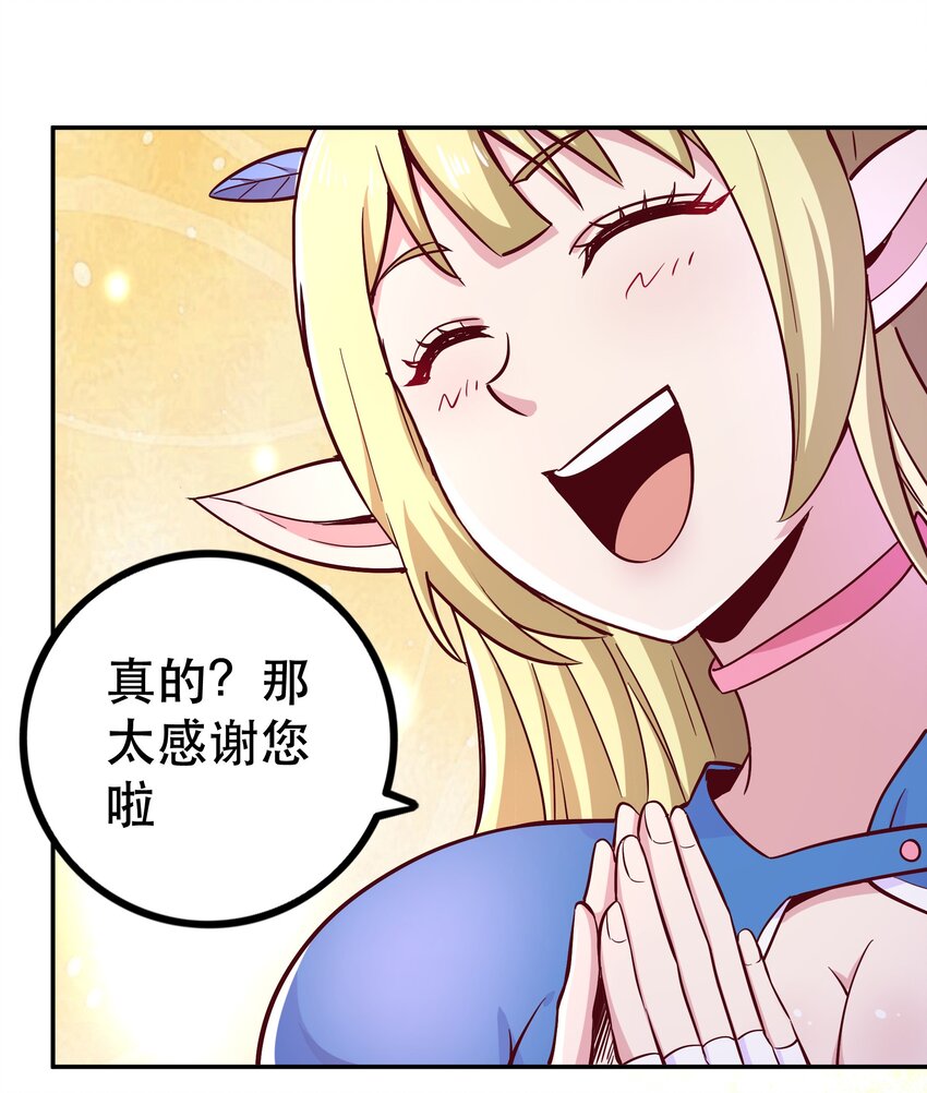 017 均衡之神5