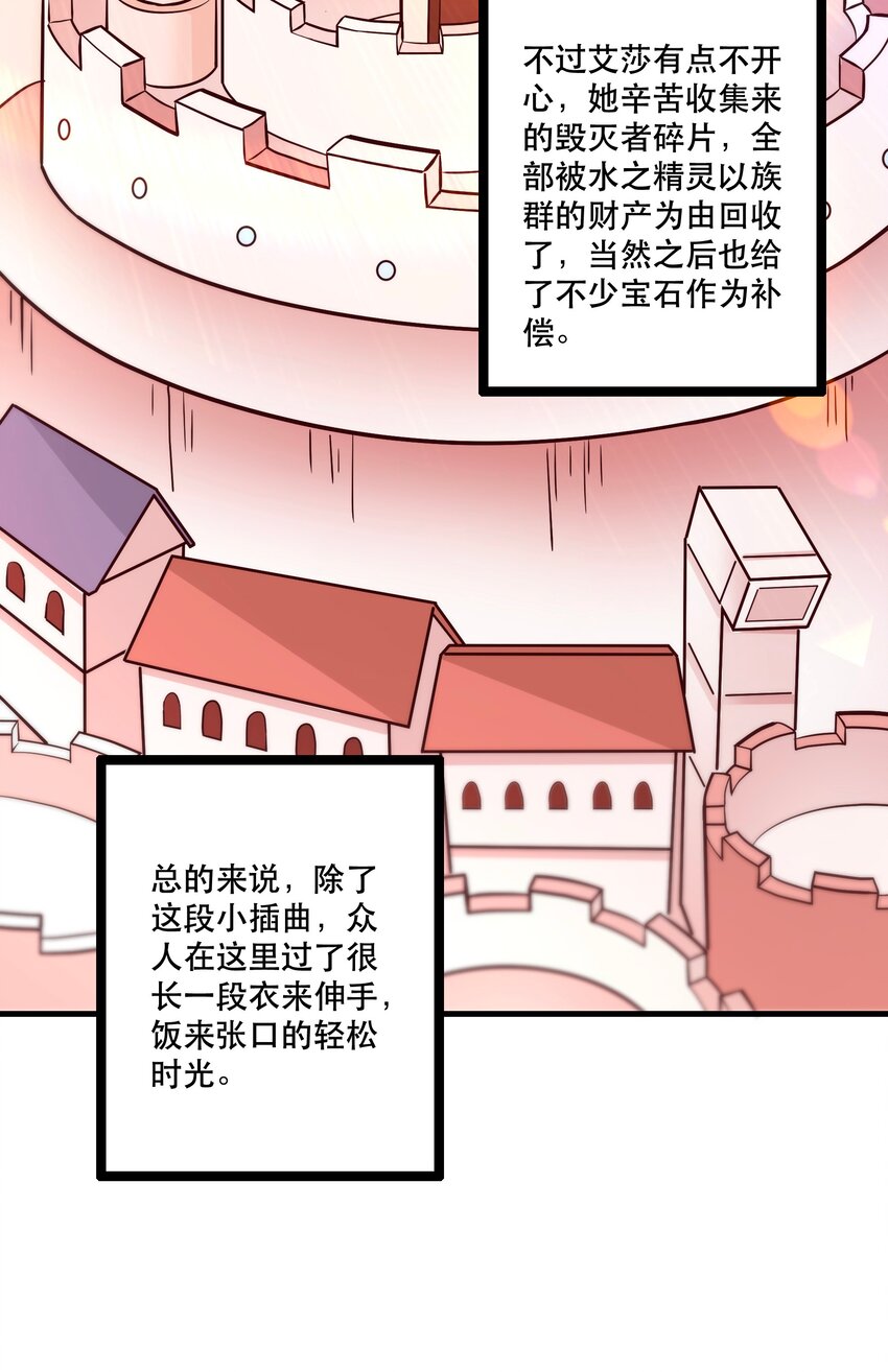 026道别24