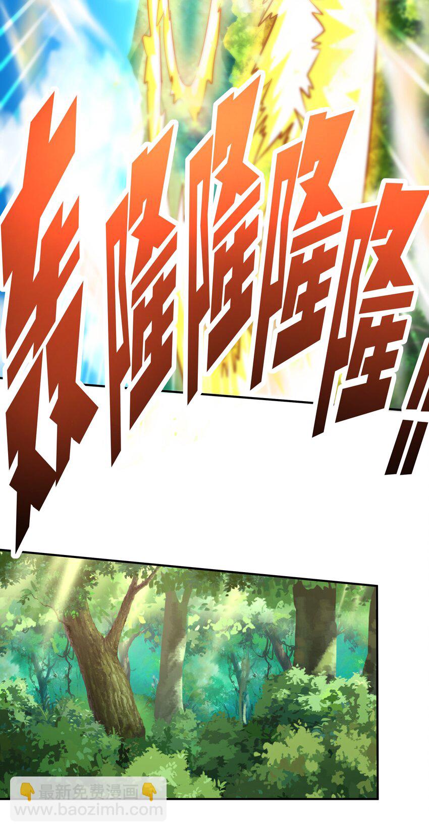 009 见识真正的魔……啊咧？34