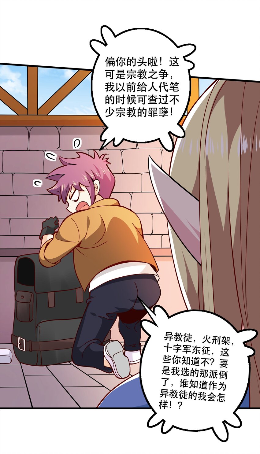 029 提议38