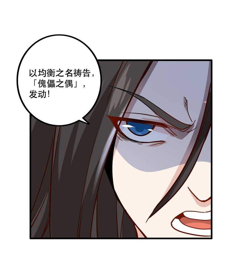 034 精彩！52
