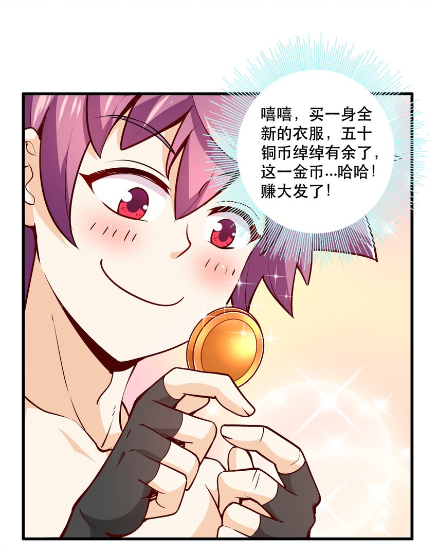 028吵死了！21
