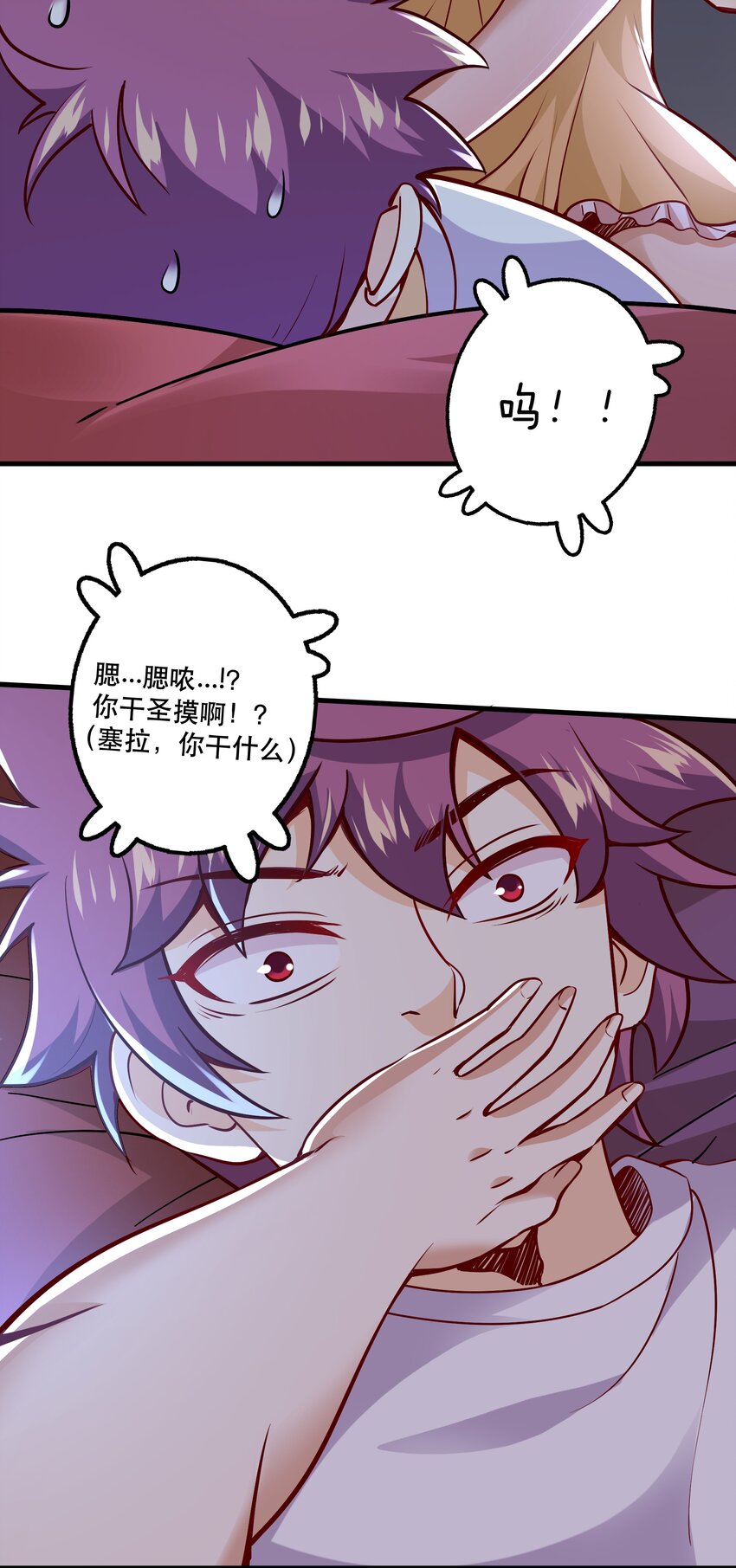 031 没聊完的事29