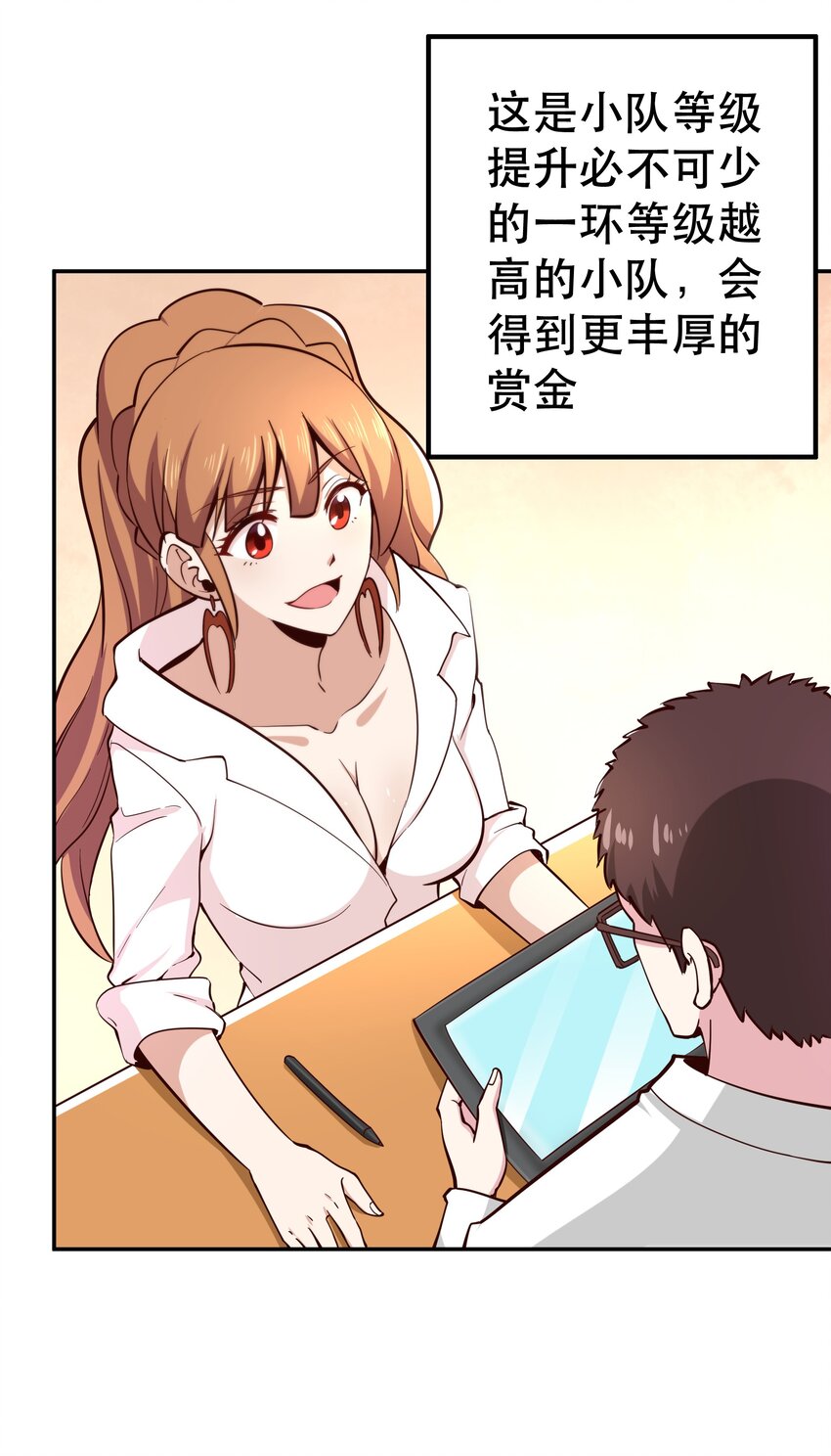013 为兽耳少女，再降节操18