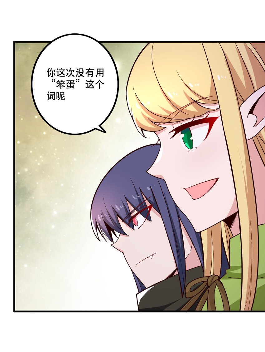 026道别36