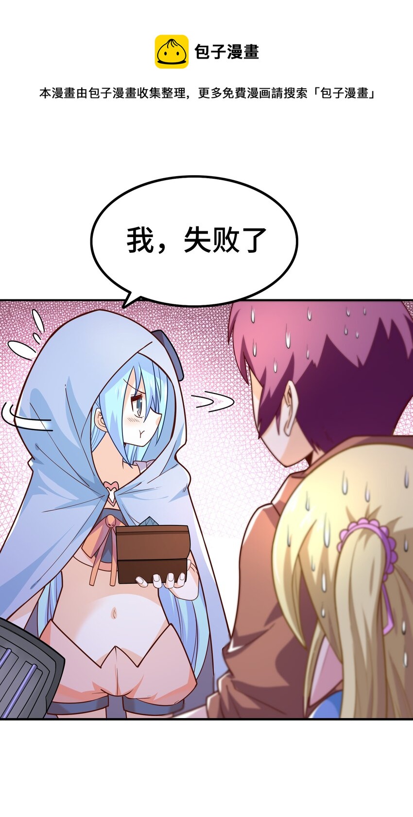 010 这个任务有问题36