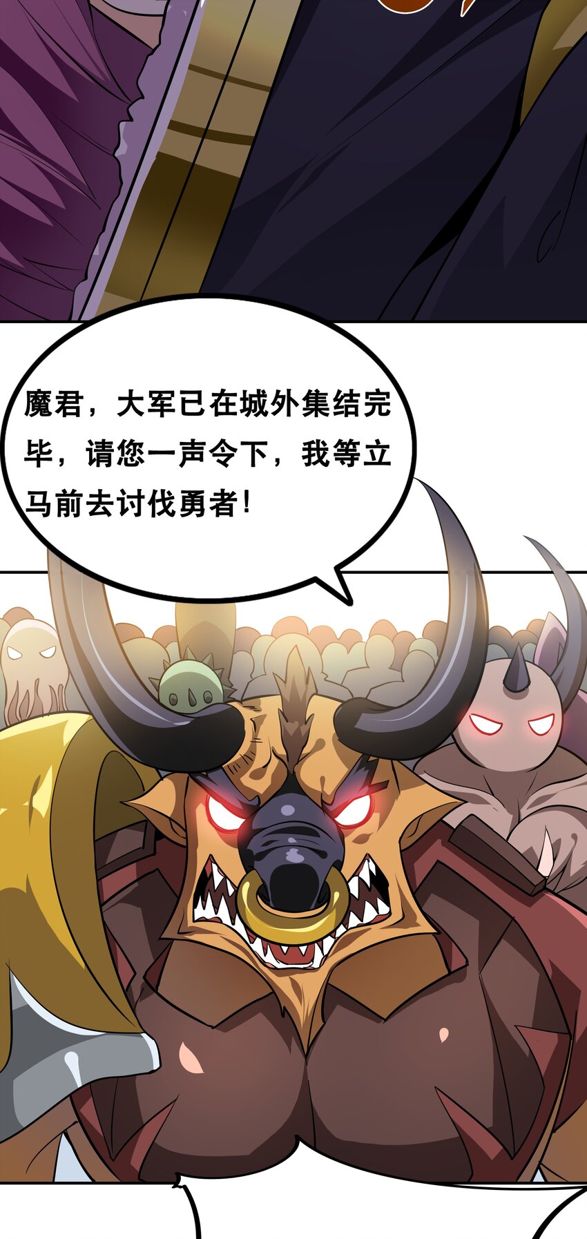 001 魔王？勇者？啥啥弄不清楚92