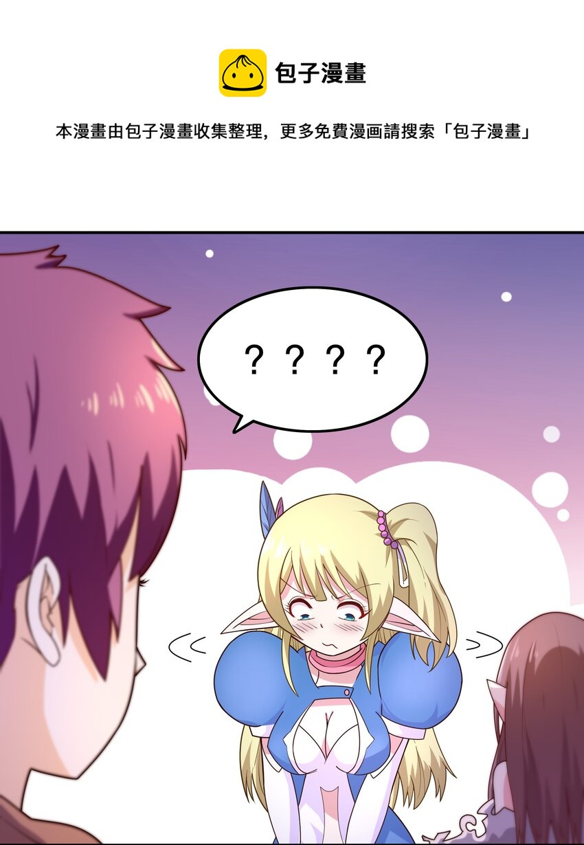 010 这个任务有问题40