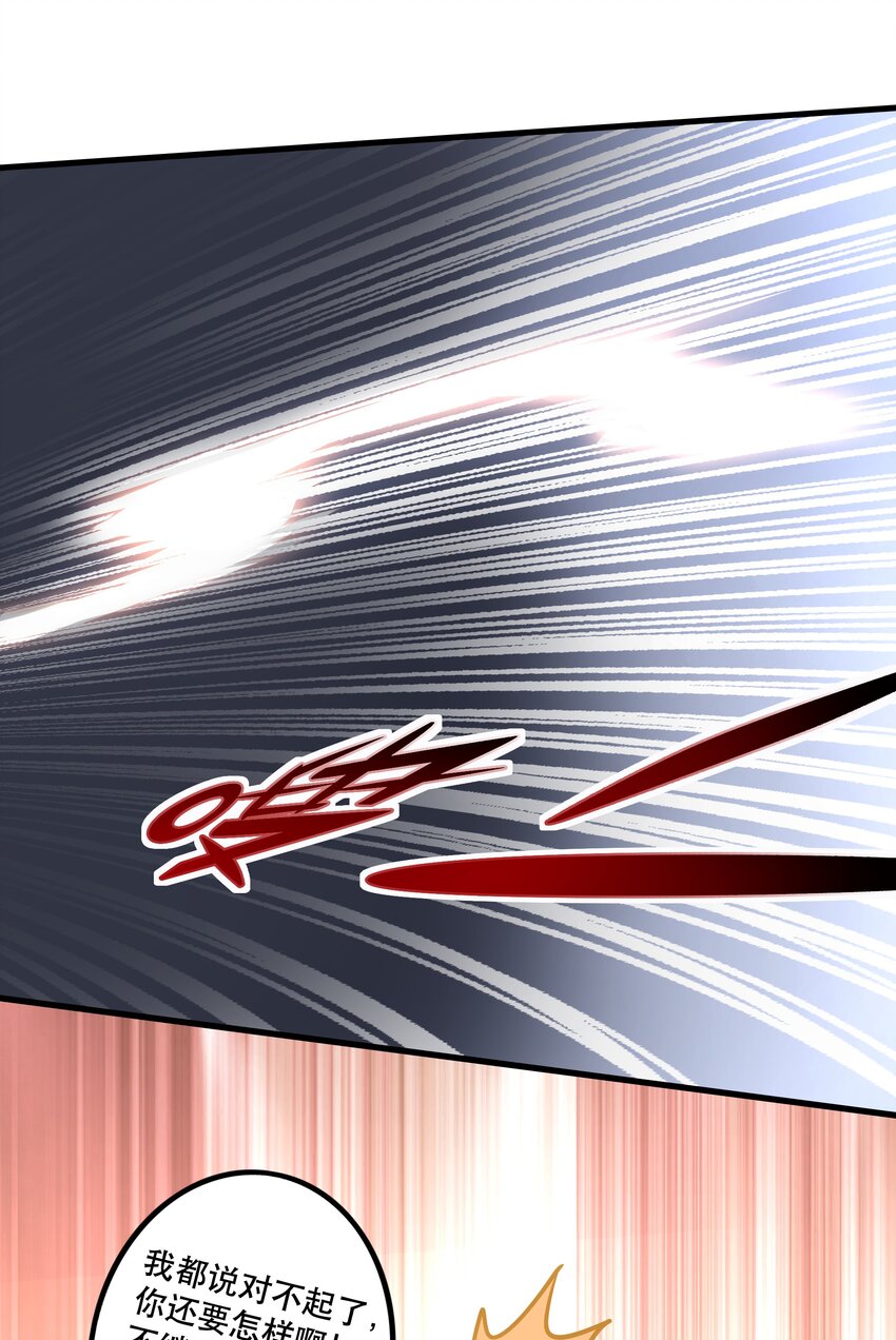 031 没聊完的事48