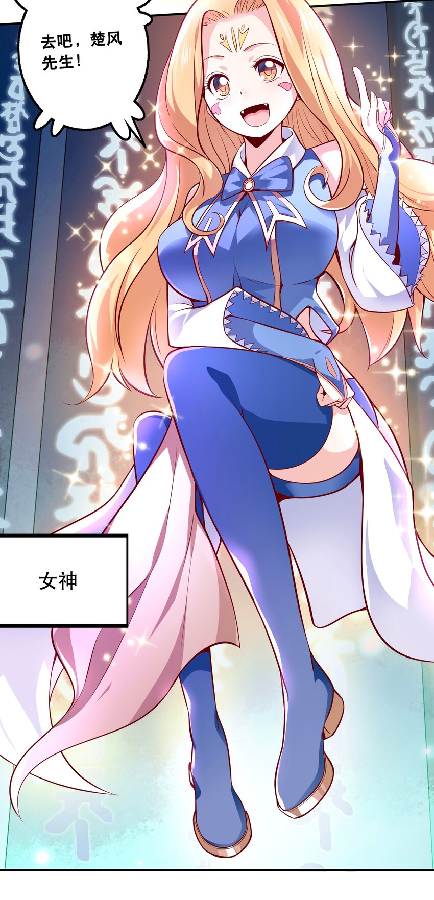 001 魔王？勇者？啥啥弄不清楚5