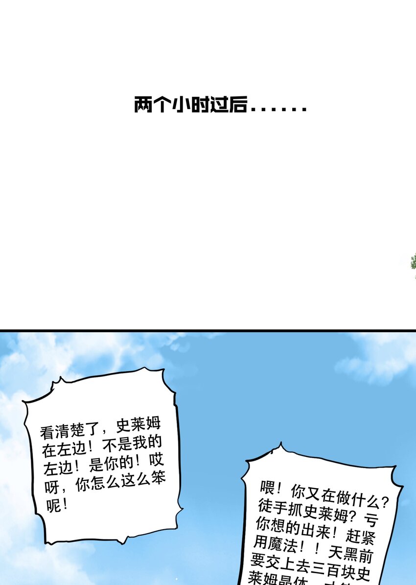 030 出奇制胜24