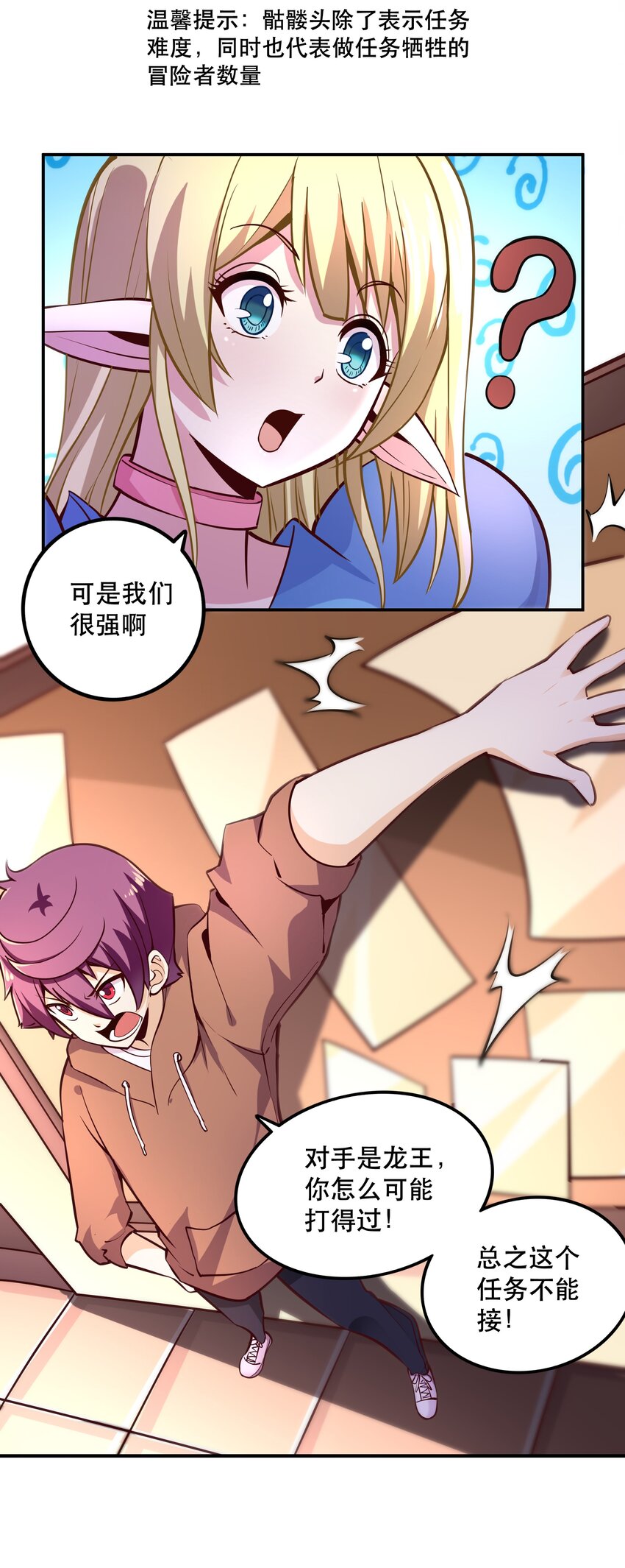 005 有趣的属性51