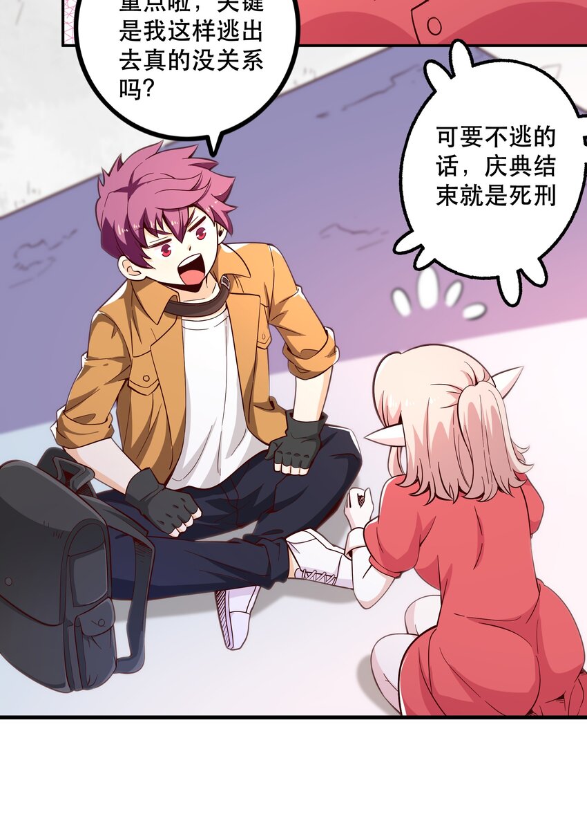 020大事件？50