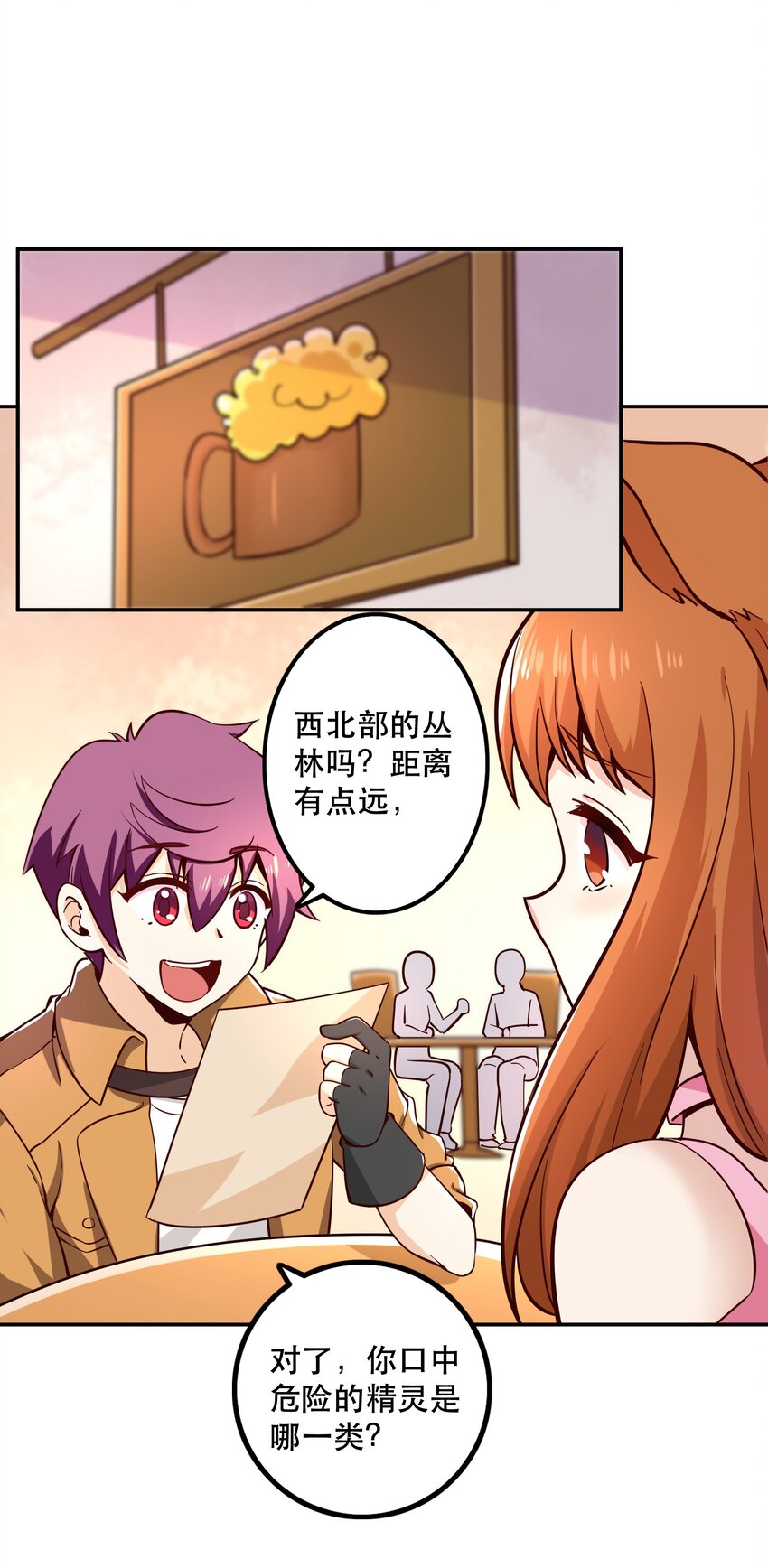 013 为兽耳少女，再降节操30