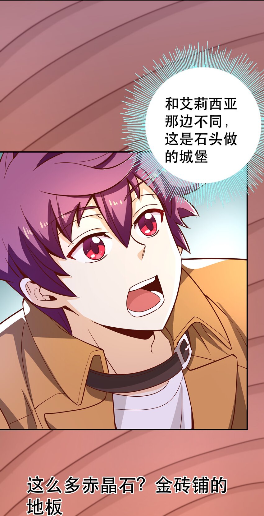 019谁才是国王？31