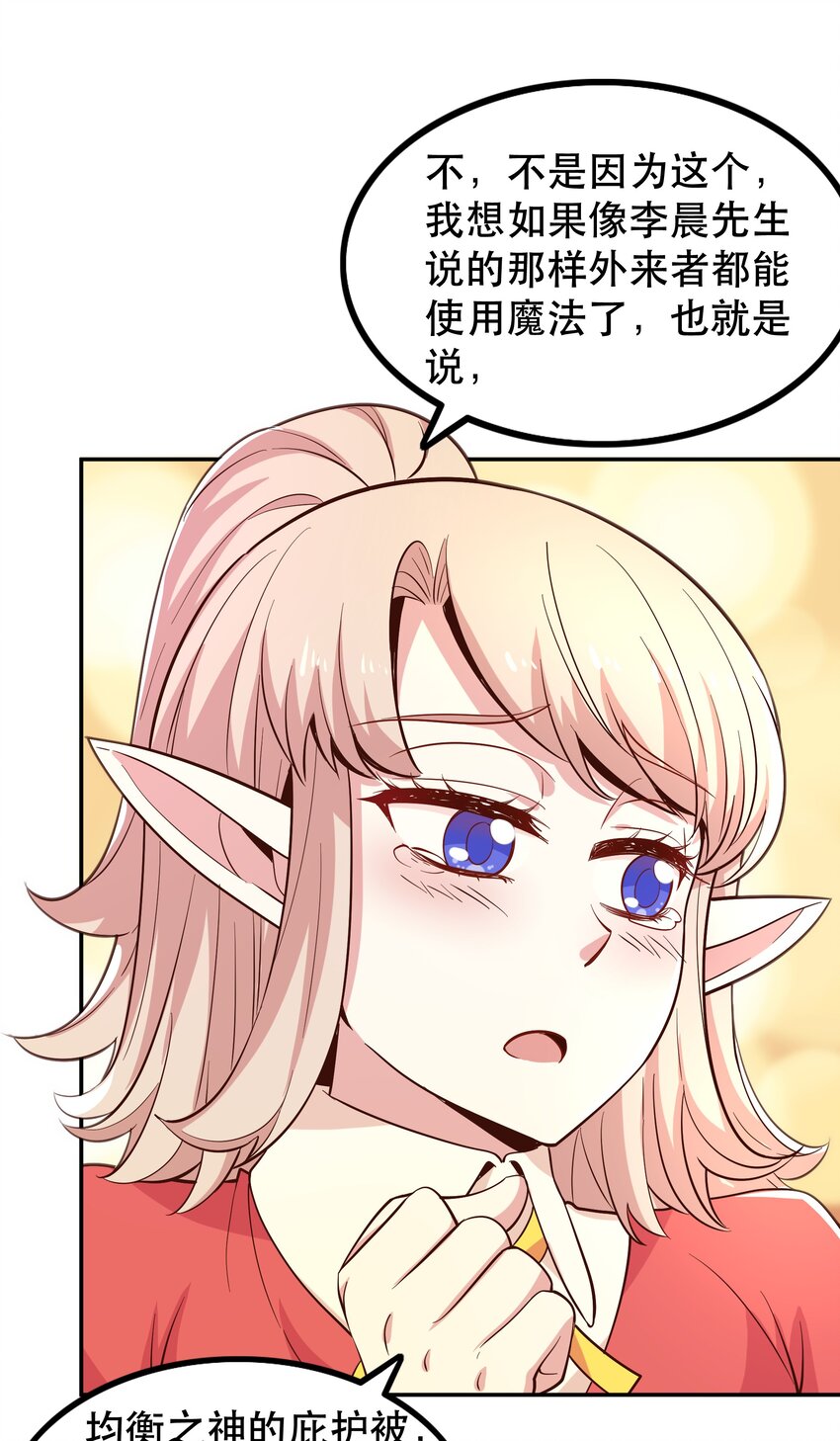 021破魔箭52