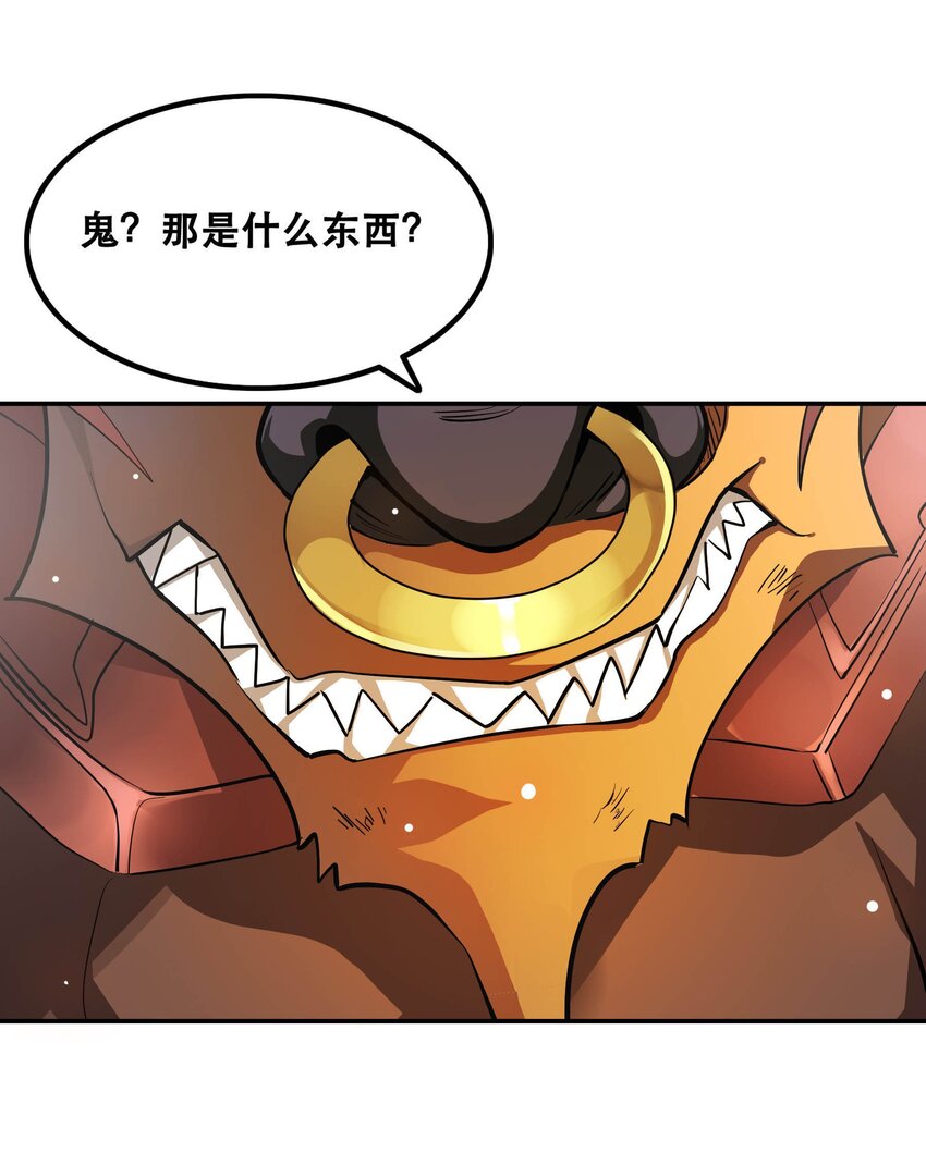 001 魔王？勇者？啥啥弄不清楚32