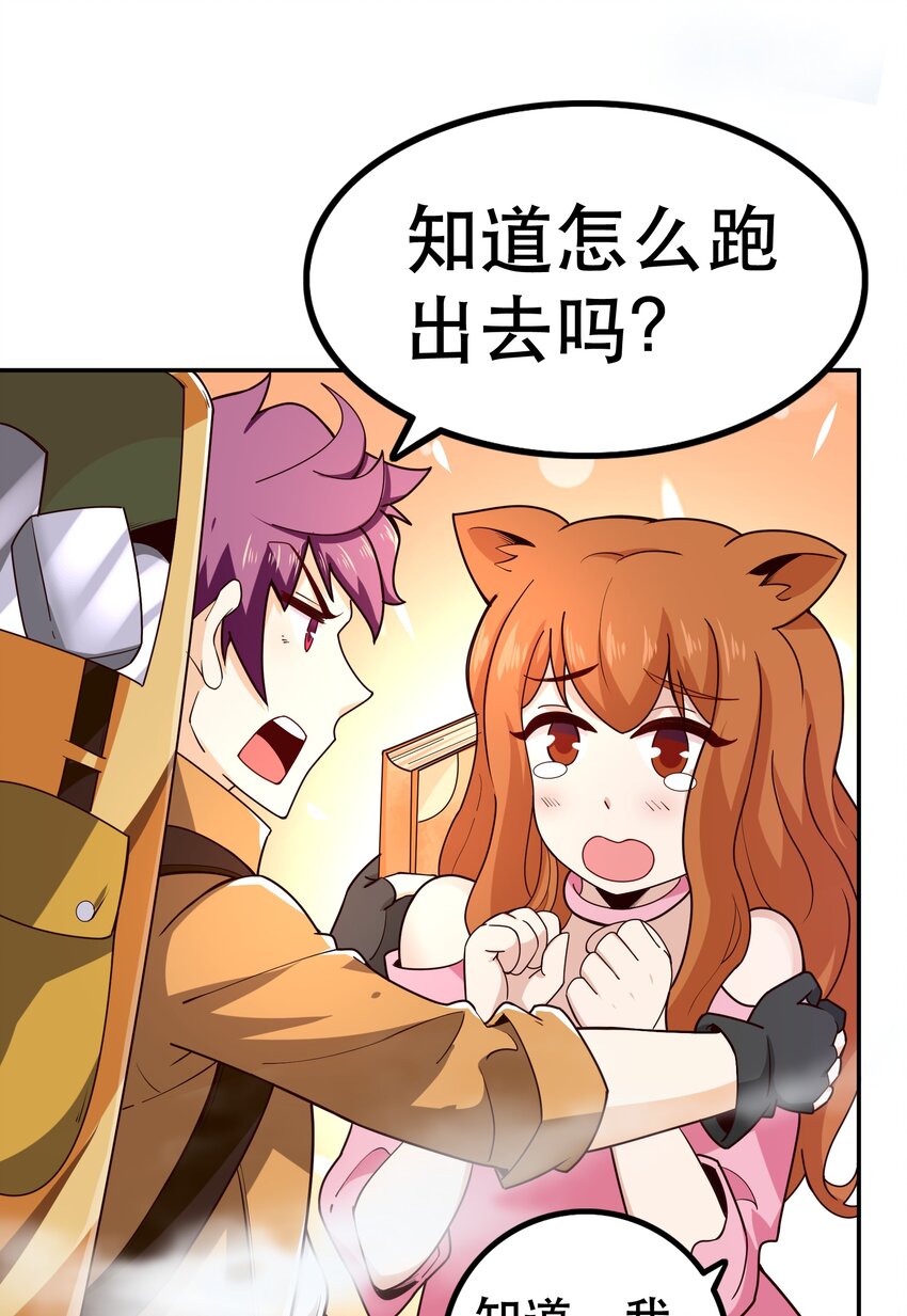 013 为兽耳少女，再降节操56
