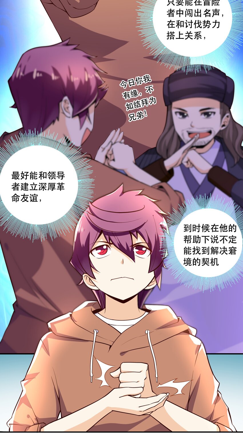 005 有趣的属性7