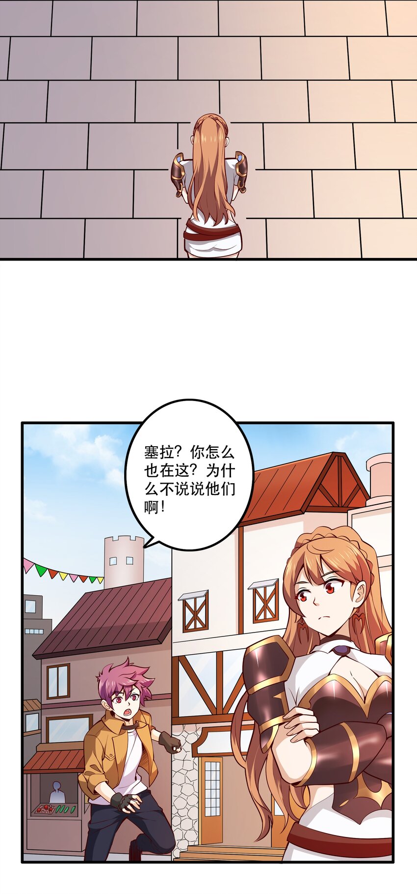 028吵死了！32