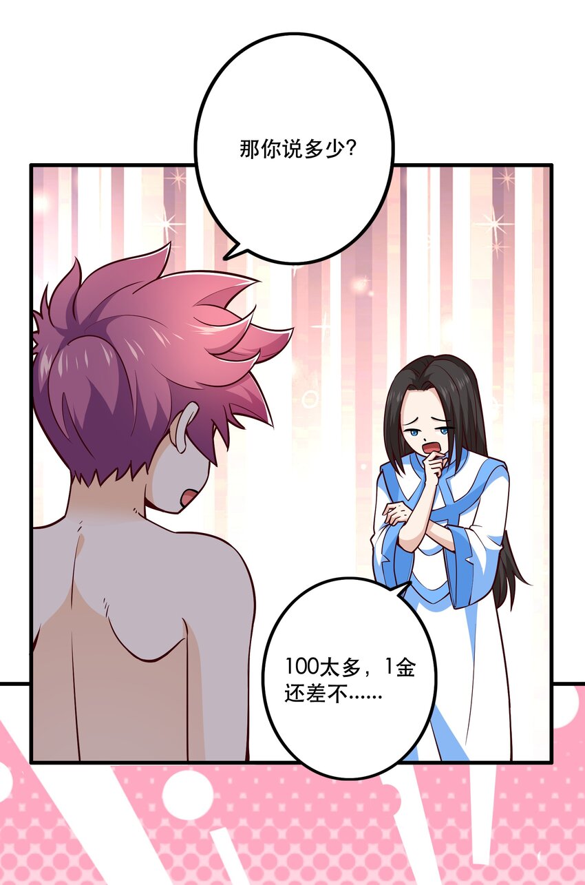028吵死了！18