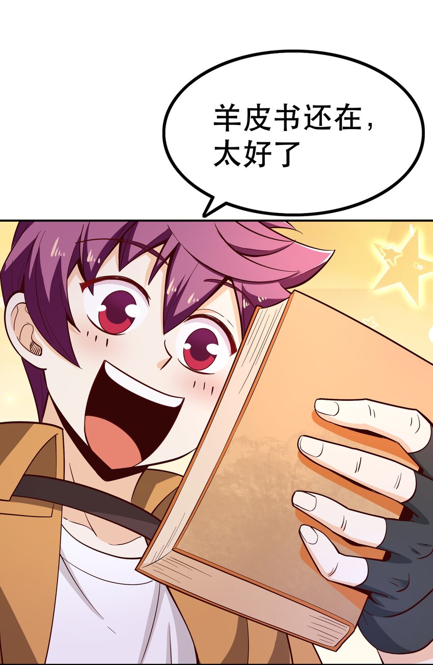 020大事件？48