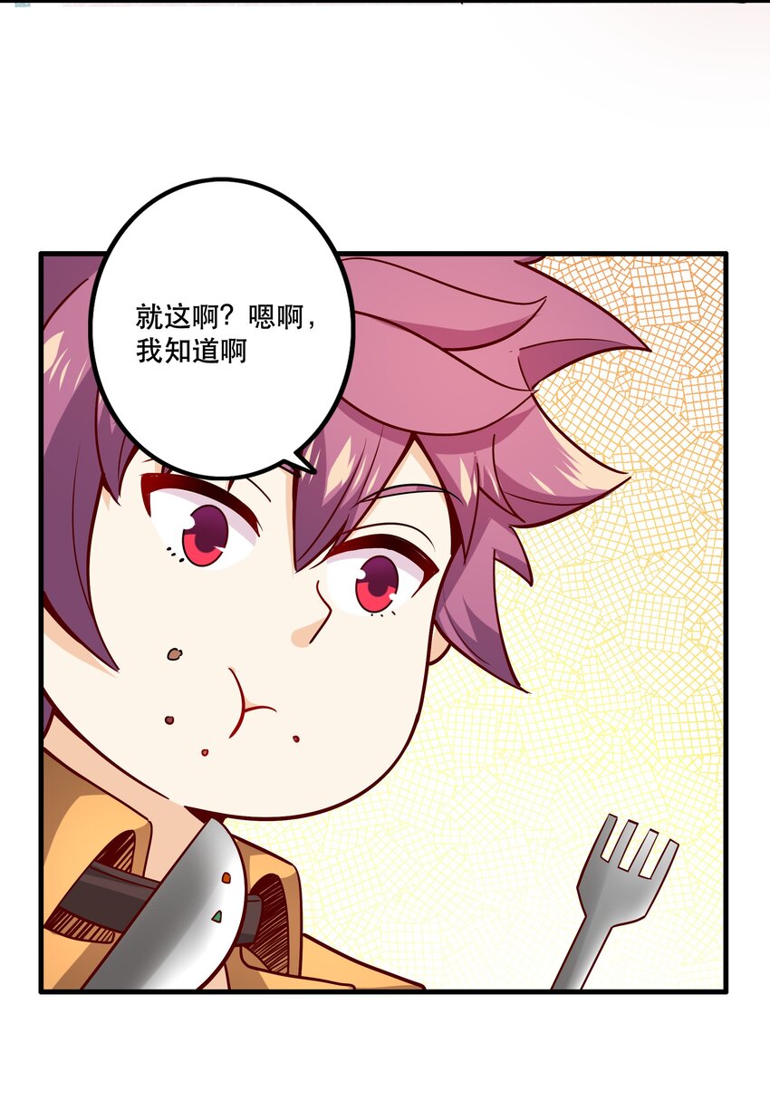 030 出奇制胜39