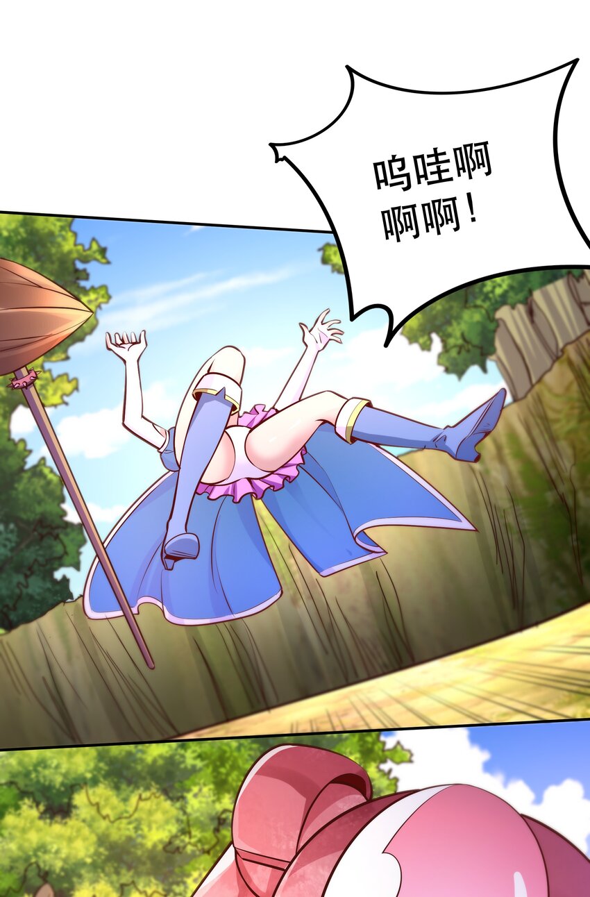 023毁灭者38