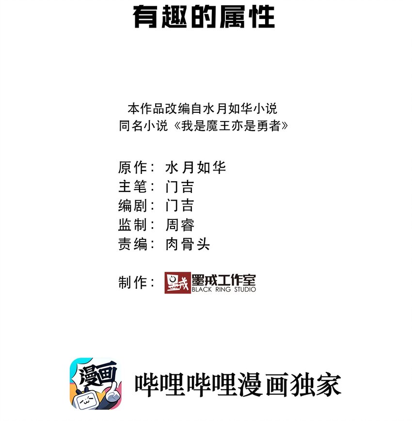 005 有趣的属性1