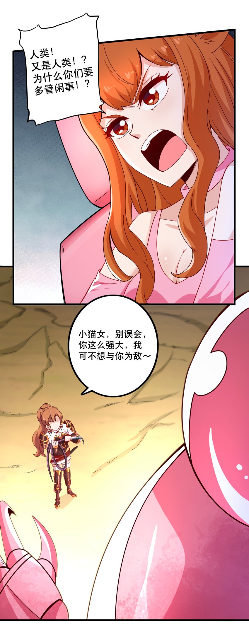 024败因22