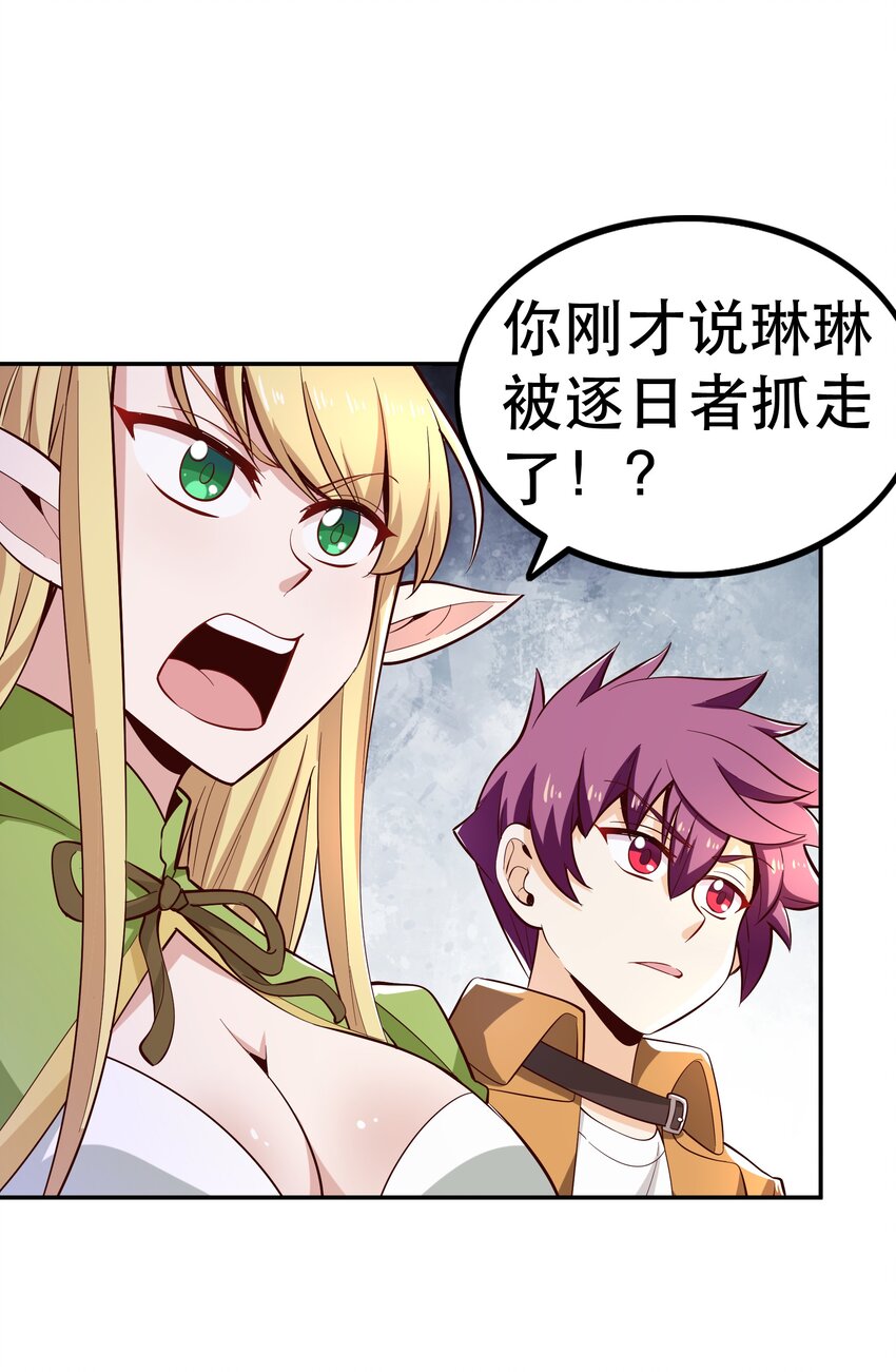 020大事件？4