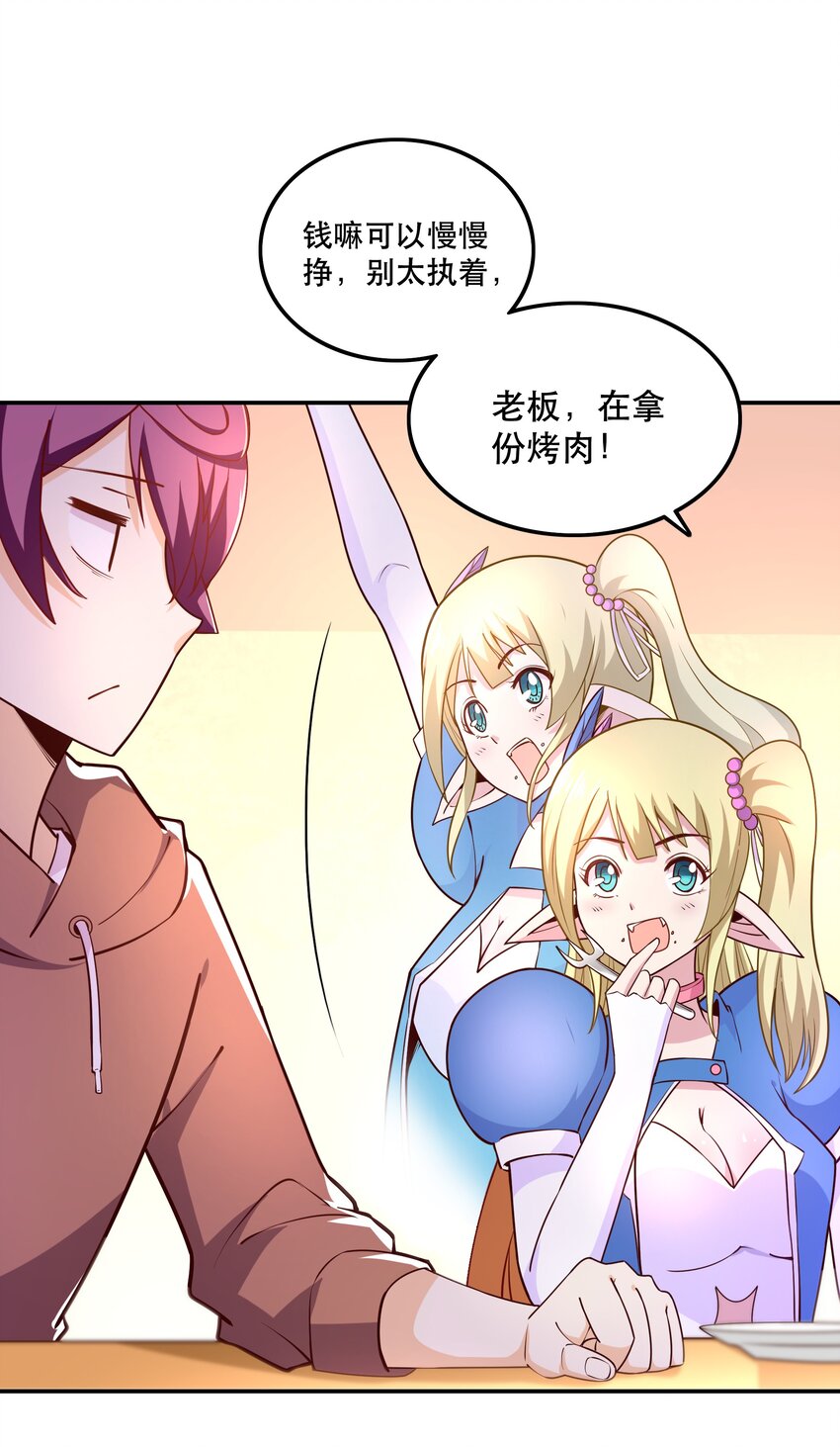 008 神圣骑士——塞拉51