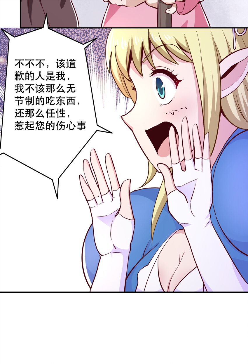 017 均衡之神11