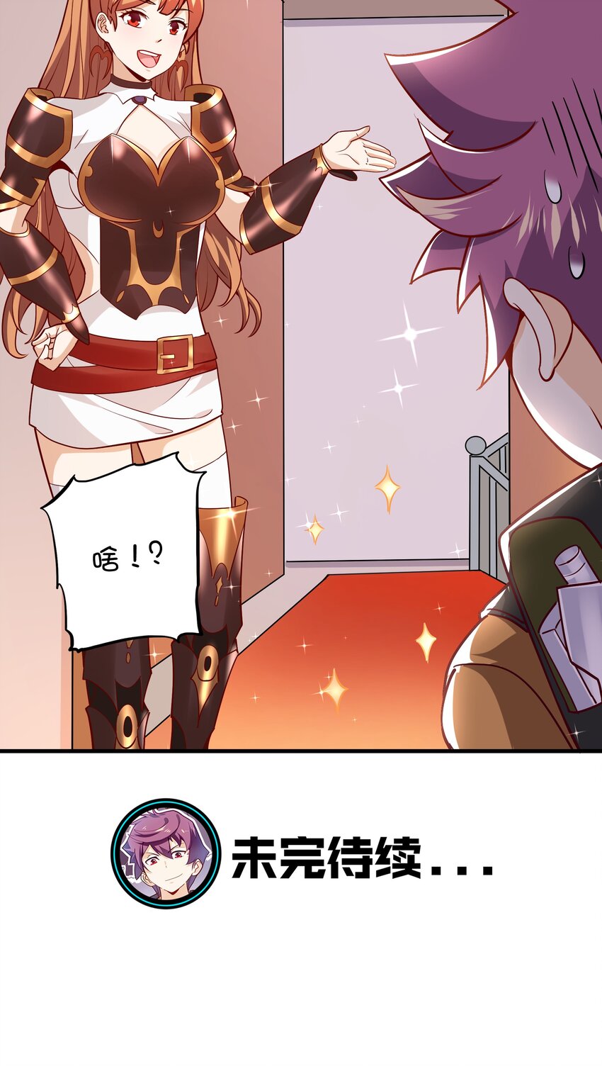 029 提议54