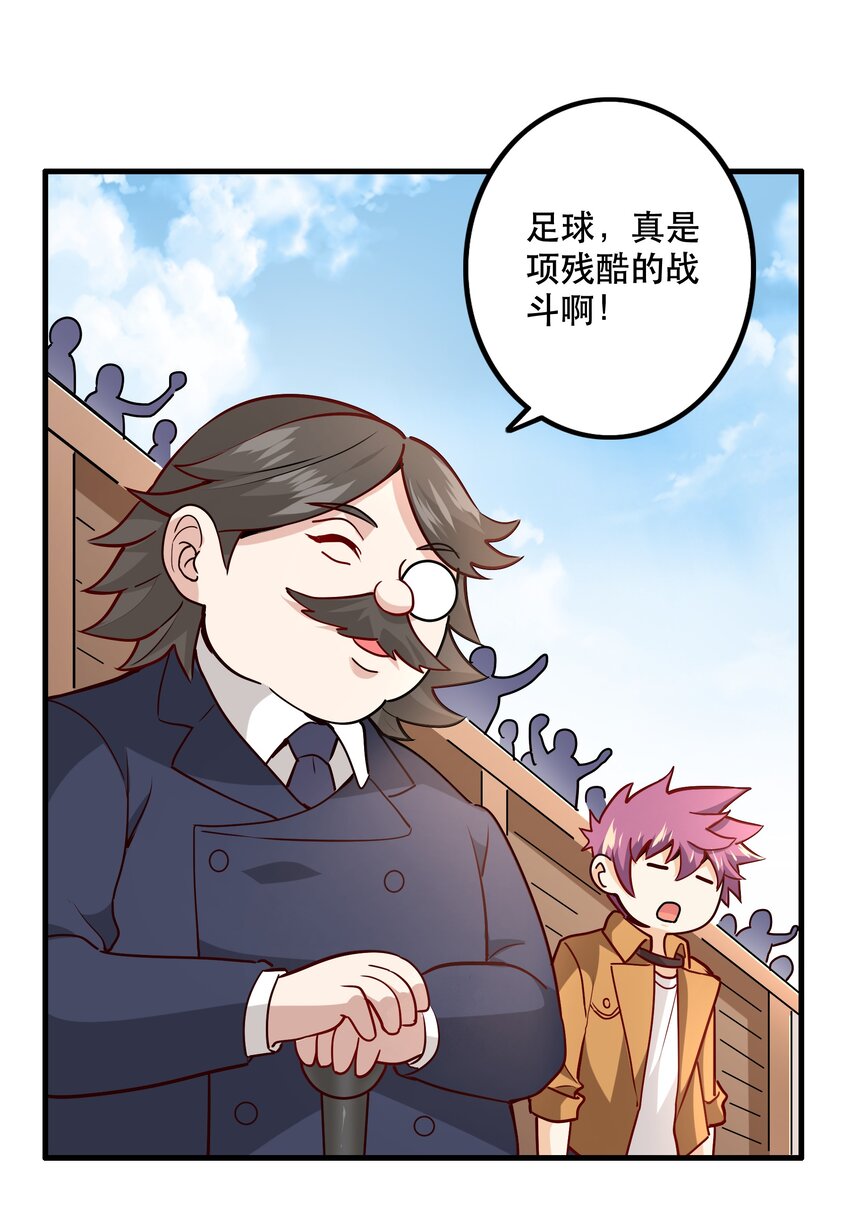 034 精彩！19