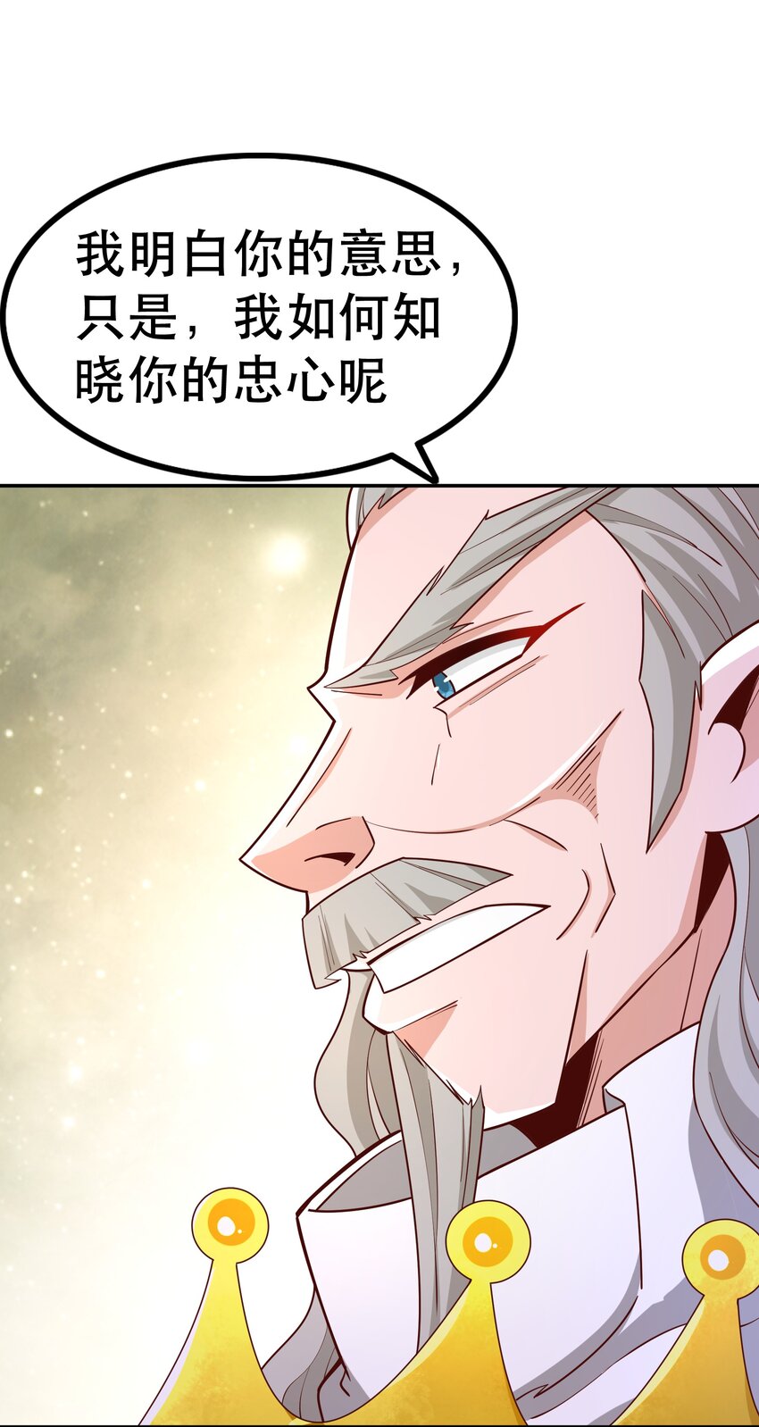 019谁才是国王？46