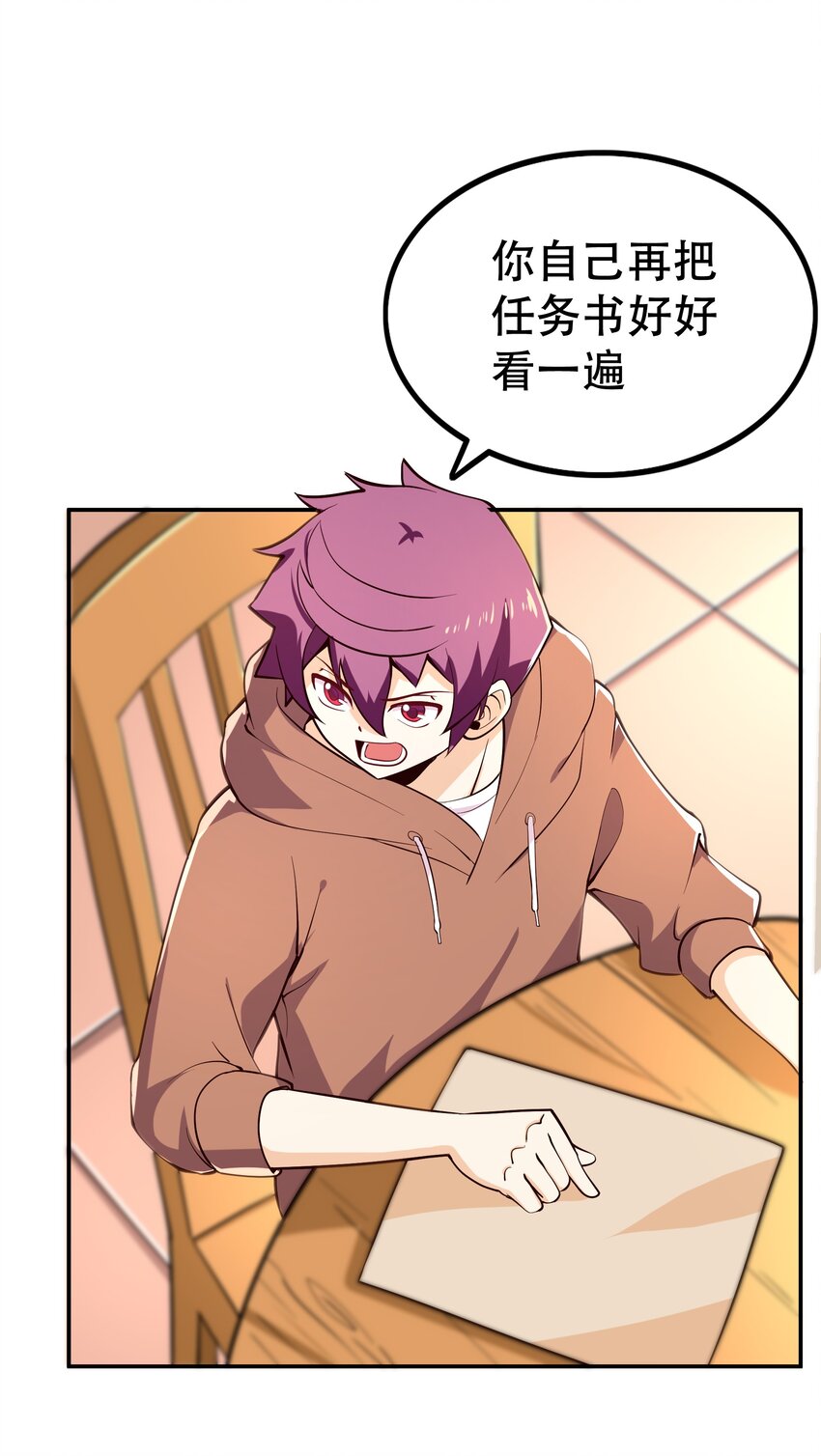 011 啾咪10