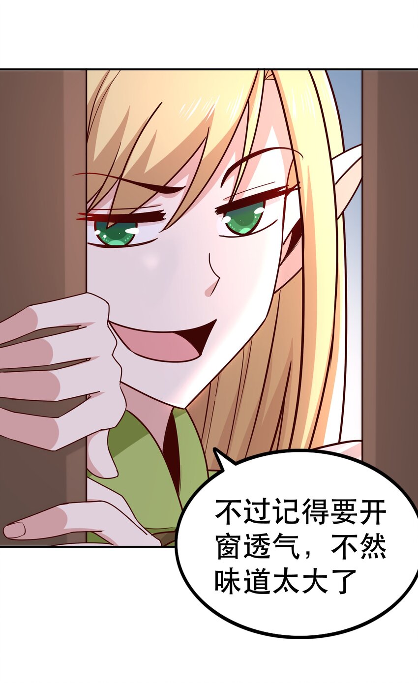015 女王三部曲60