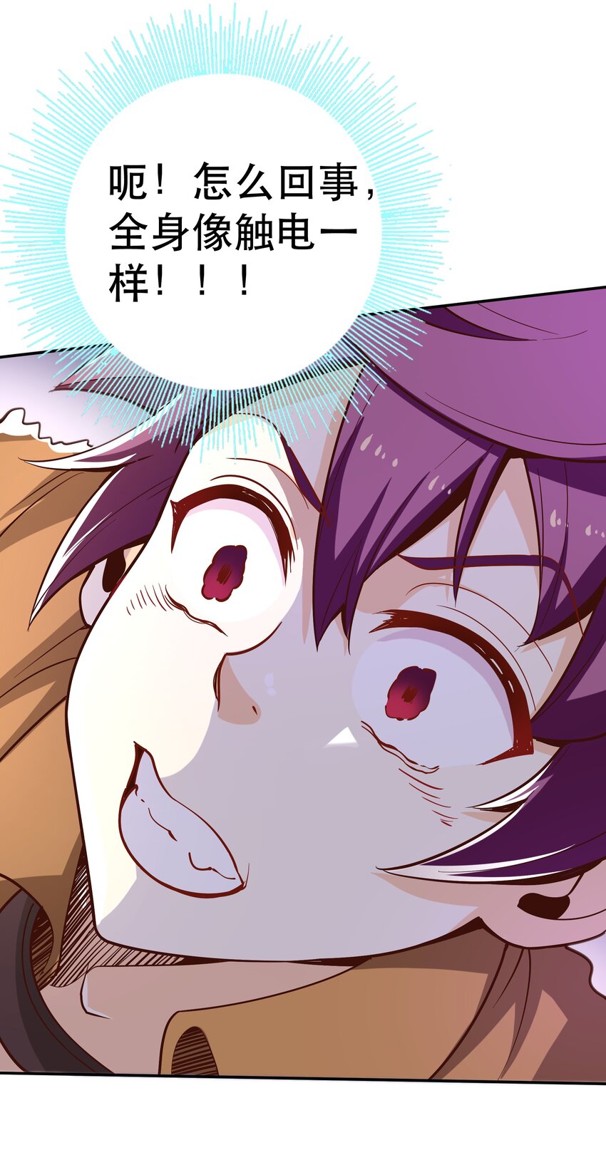 021破魔箭47