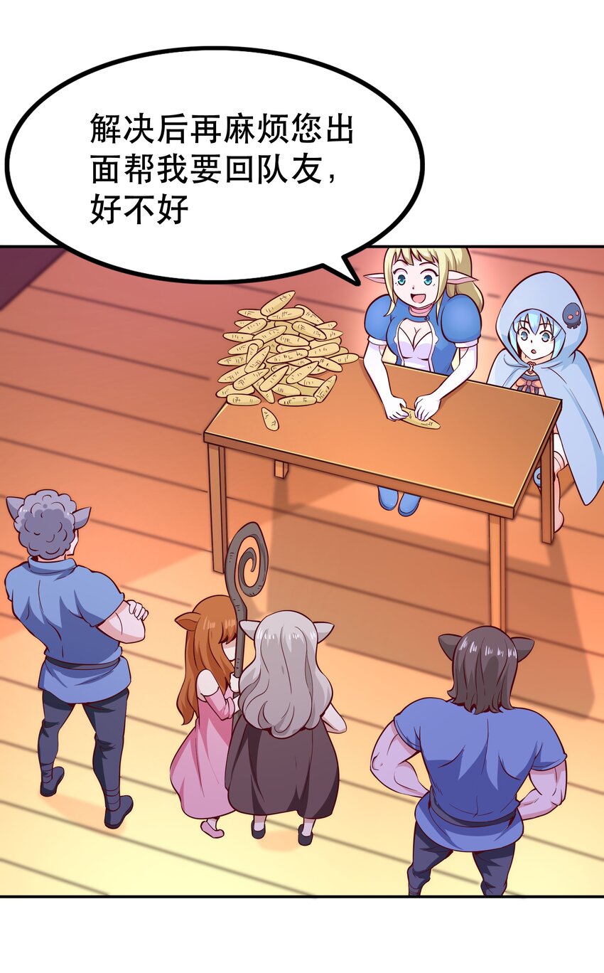 017 均衡之神2