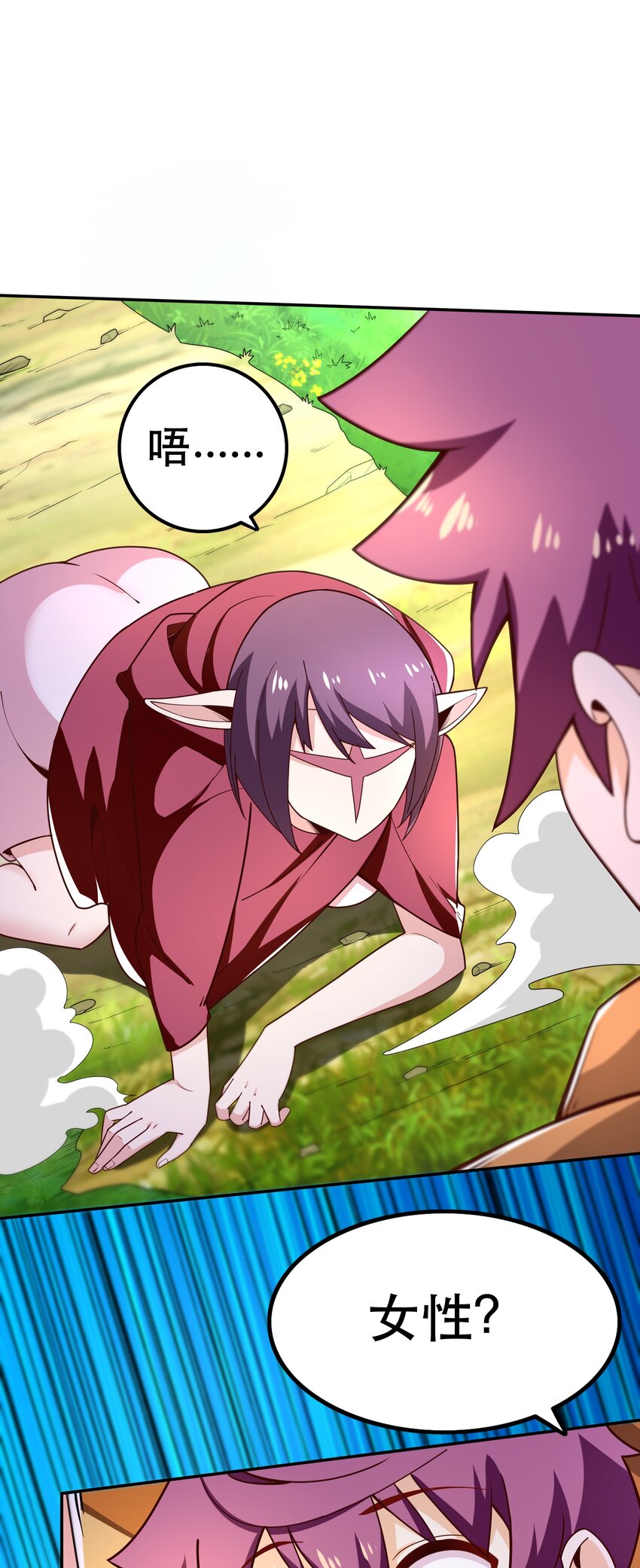 014 精灵族39