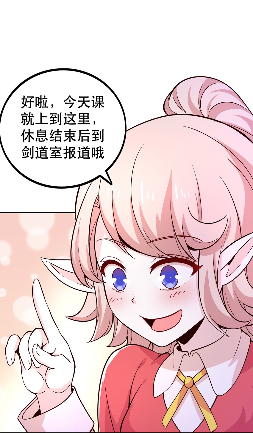 016 笨蛋聚集地30