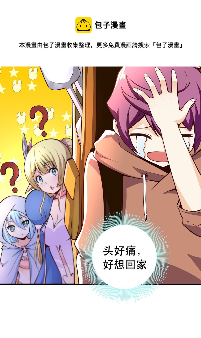 005 有趣的属性4
