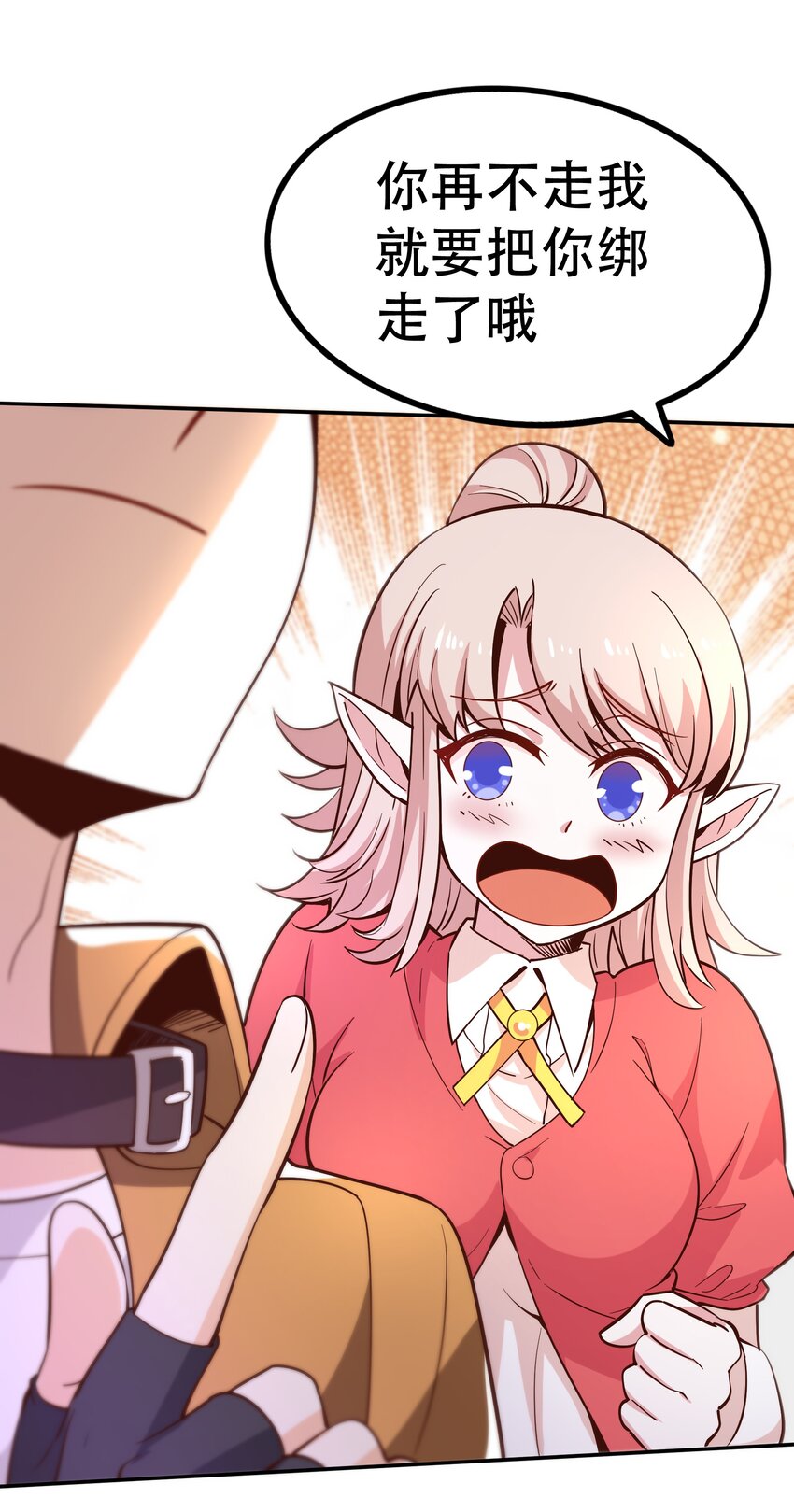 021破魔箭48