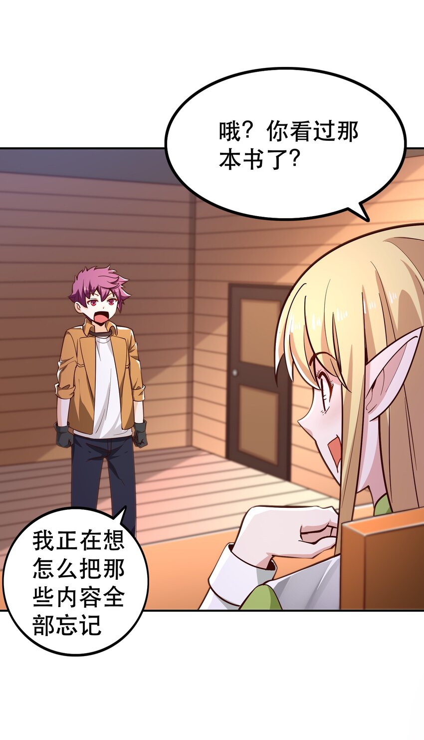 018满足了吗？70