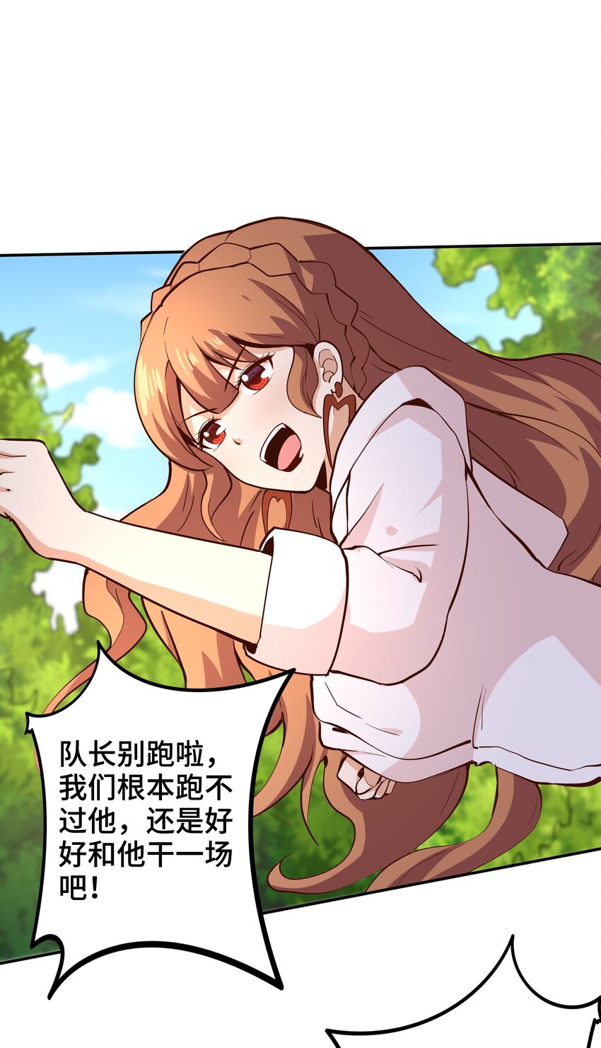 011 啾咪58