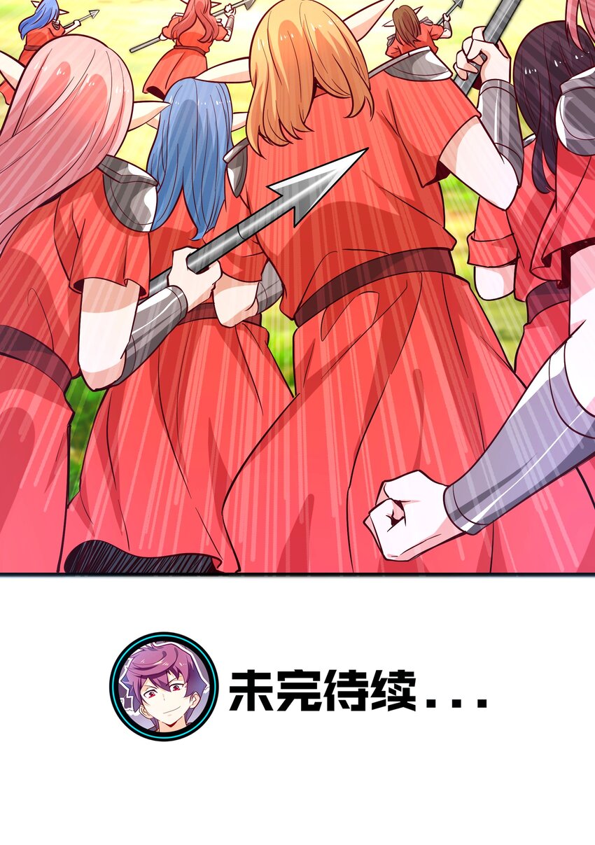 024败因51