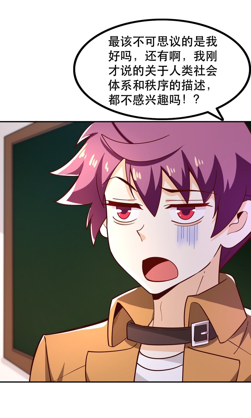 017 均衡之神51