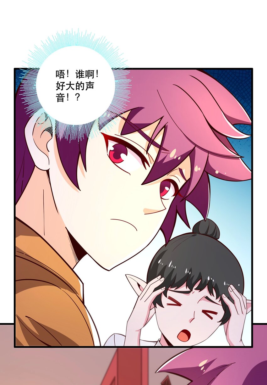 027教派38